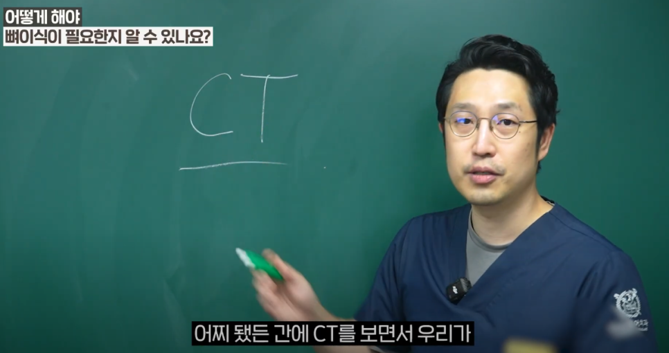 광화문 임플란트 할 때, 뼈이식이 필요한 이유 관련 이미지 11