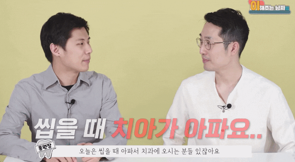 어금니 살짝 깨짐, 지켜봐도 되는 경우는 언제일까요? 관련 이미지 5