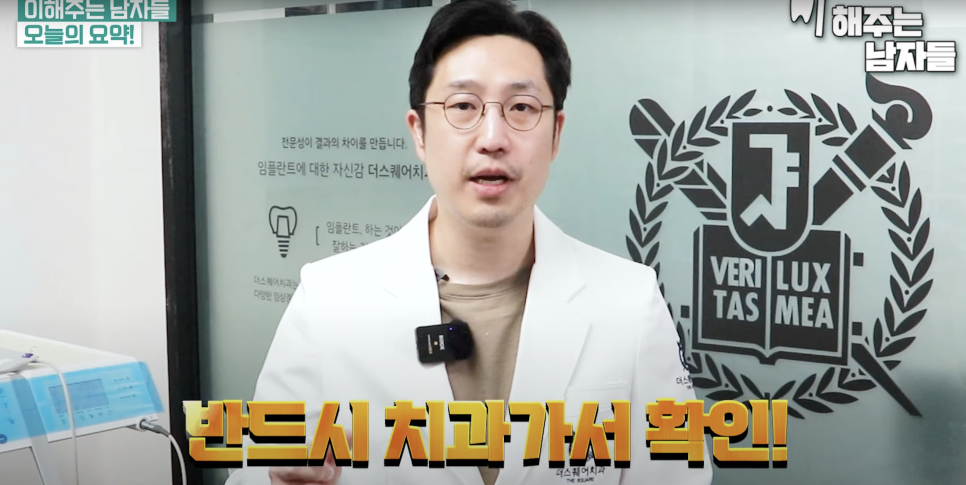 서울중구사랑니 발치, 두려움 대신 준비가 필요합니다 관련 이미지 5