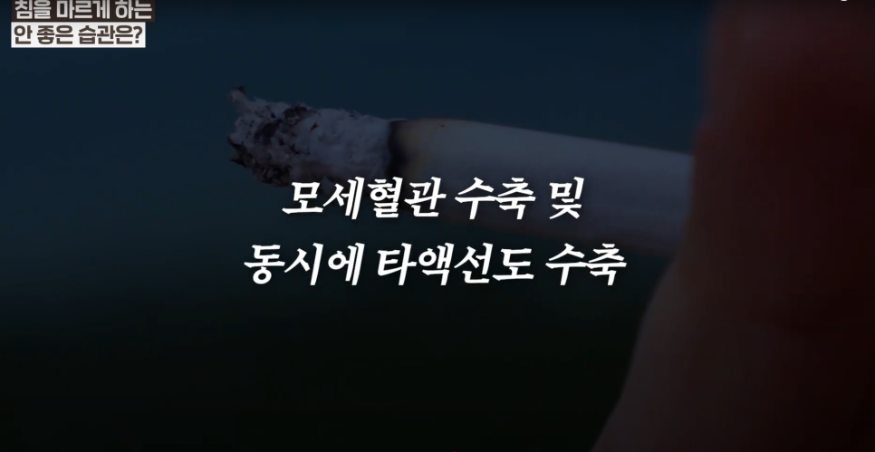 공덕치과 입이 마르면 충치가 더 빨리 생기는 이유 관련 이미지 10