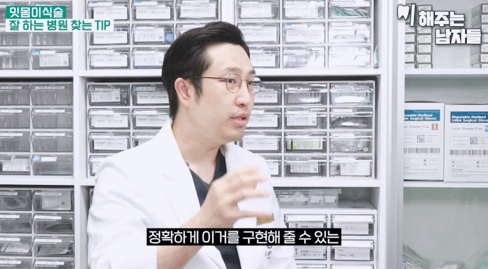 잇몸이식수술로 내려앉은 잇몸 다시 건강하게 채우는 법 관련 이미지 14