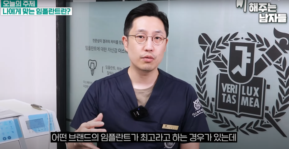 용산임플란트, 브랜드보다 중요한 것은 따로 있습니다 관련 이미지 2