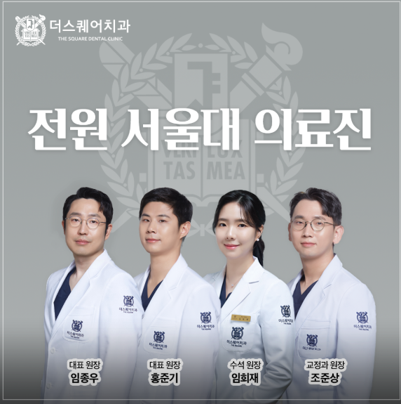 벌어진앞니, 레진 vs 교정? 이 기준 모르면 다시 벌어집니다. 관련 이미지 1