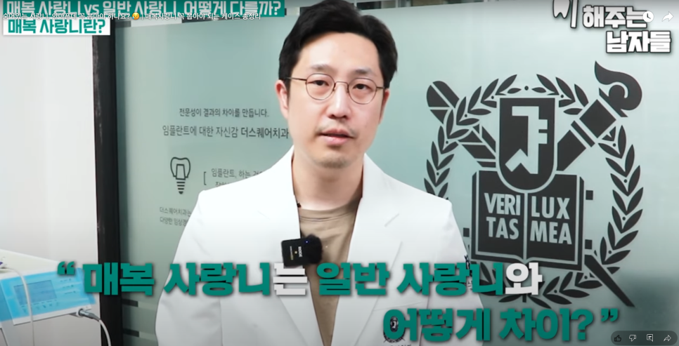 충무로사랑니 치과의사가 말하는 사랑니의 모든 것 관련 이미지 3