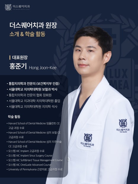치아마모, 치아보존치료가 필요한 경우는? 관련 이미지 15