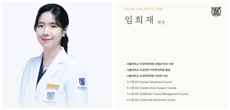 신경치료 술, 치아&middot;간 건강에 최악인 이유와 치과 선택법까지 관련 이미지 14
