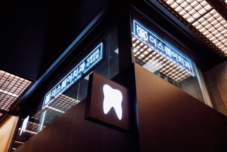 오버레이치과 크라운 단점을 보완한 <오버레이의 모든 것> 관련 이미지 3