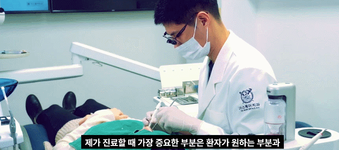 어금니충치깨짐? 레진빌드업치과에서 남아 있는 조건을 먼저 보는 이유 관련 이미지 3
