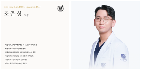 미니쉬치과의원 선택 시 이 관련 이미지 17