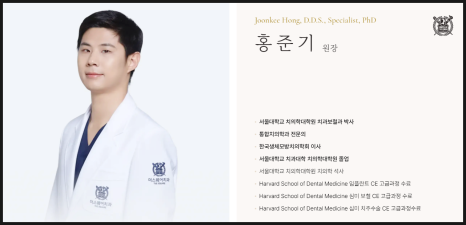 인레이 통증 원인 및 해결책과 수명 늘리는 법까지 공유합니다 관련 이미지 15