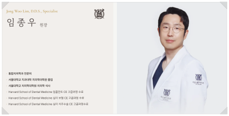 크라운신경치료 여부 & 크라운 치료 기간 & 수명 요점 정리 관련 이미지 16