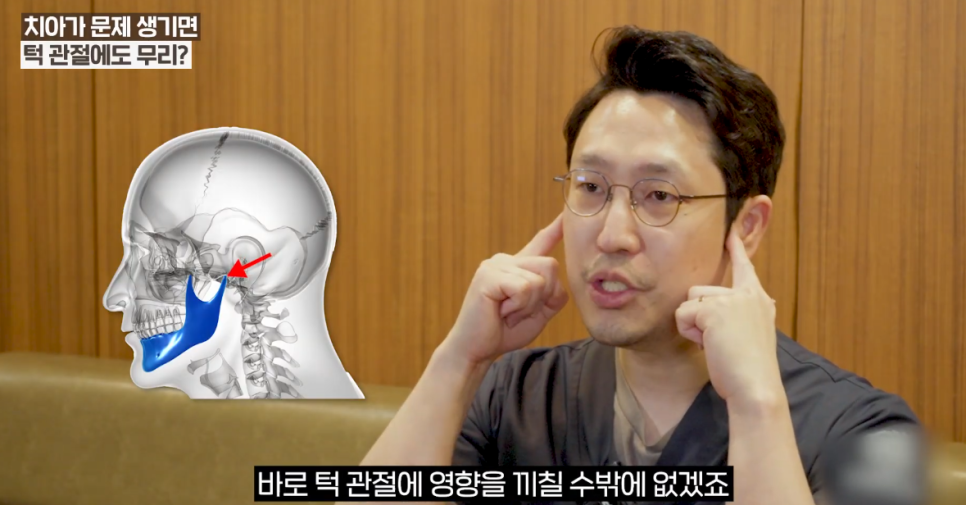 충무로치과 임플란트 어떤 경우에 해야할까? 관련 이미지 4