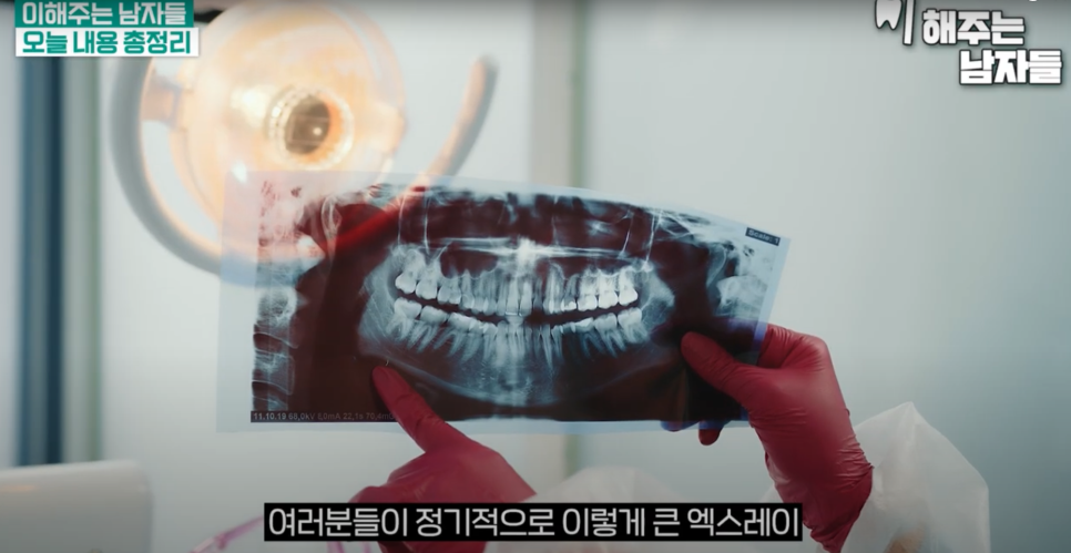 신당동사랑니, 뽑아야 할 때와그냥 둬도 되는 때 구분하는 법 관련 이미지 6