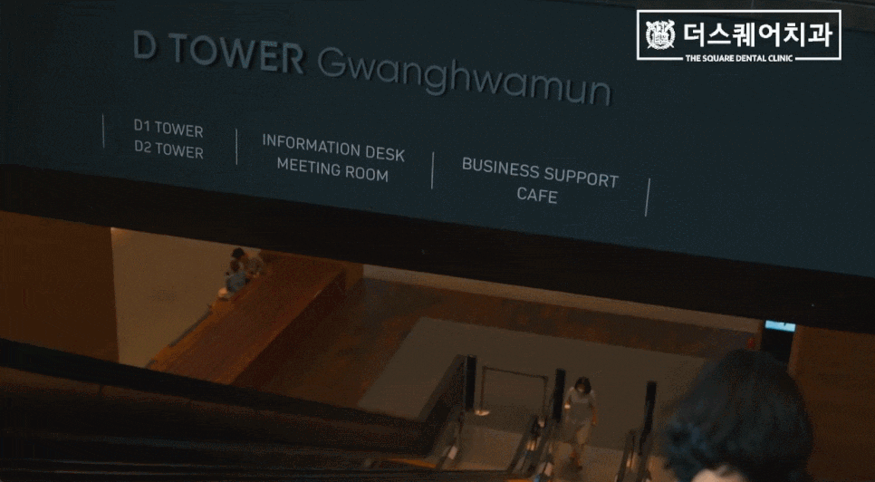 앞니마모, 예전보다 앞니가 짧아 보인다면 확인해 보셔야 합니다. 관련 이미지 8