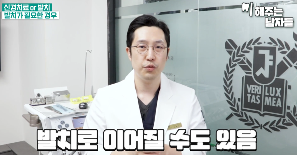 서울중구치과 치아 크랙, 그냥 지나치면 안됩니다 관련 이미지 7