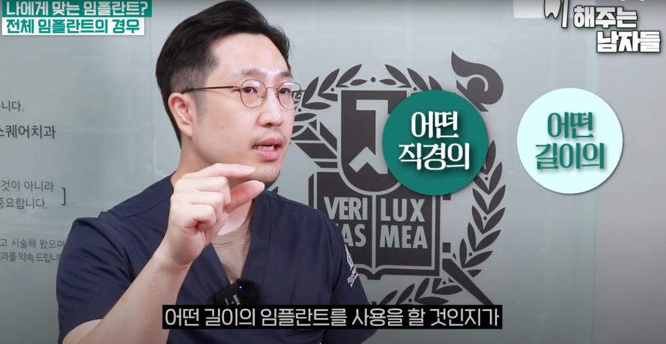 이대임플란트, 오래 쓰려면 꼭 알아야 할 점들 관련 이미지 5