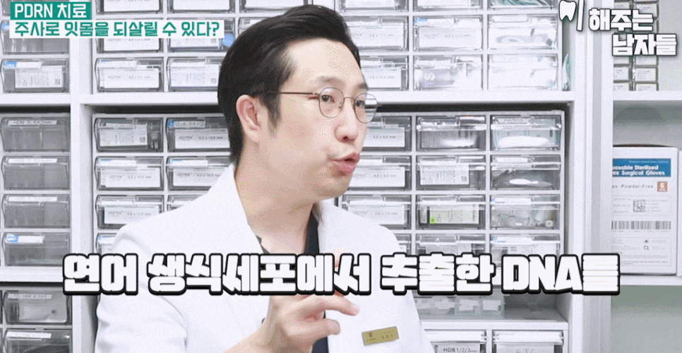 잇몸재생주사로 잇몸복원 가능할까요? - 이 기준에서 나뉩니다. 관련 이미지 4