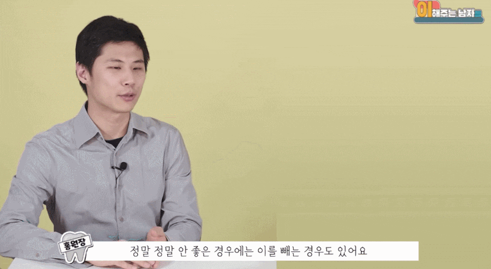 어금니 살짝 깨짐, 지켜봐도 되는 경우는 언제일까요? 관련 이미지 7