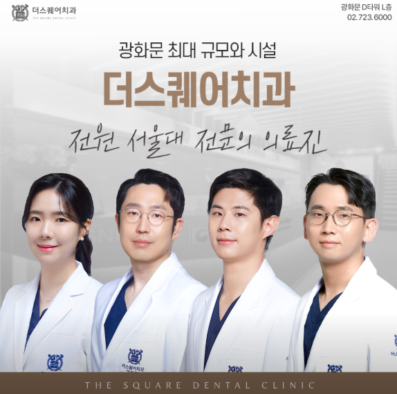 심미치료, 방법보다 먼저 확인해야 할 기준들 &ndash; 미니쉬치료 핵심 관련 이미지 1