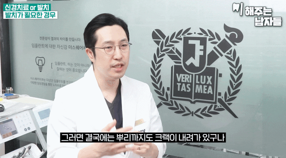 앞니 깨졌을때, 레진으로 끝날지 크라운으로 갈지 여기서 갈립니다. 관련 이미지 4