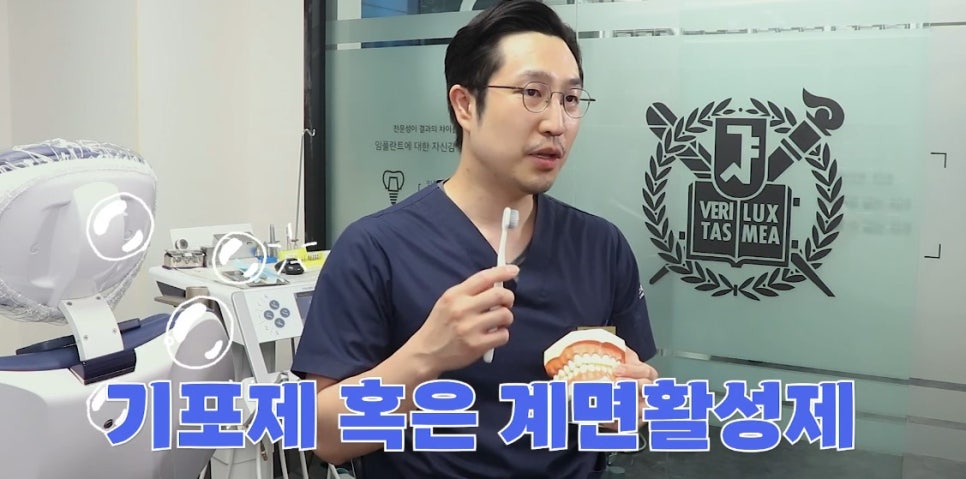 애오개역치과 치과의사가 알려드리는 양치 루틴 관련 이미지 7