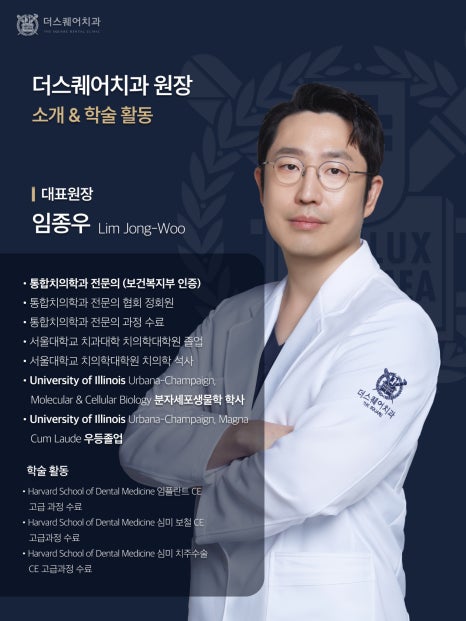 치아마모, 치아보존치료가 필요한 경우는? 관련 이미지 14