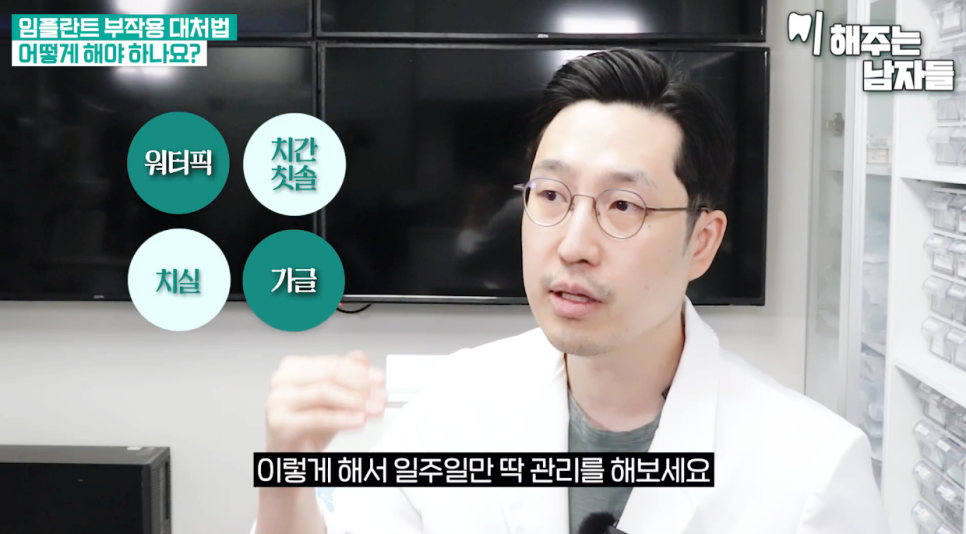 임플란트잇몸부음 원인 및 대처 방안까지 핵심만 요약 관련 이미지 14