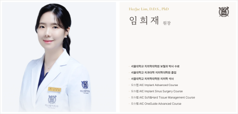 치아 재신경치료 발치 전 마지막으로 자연치아살리기 관련 이미지 17