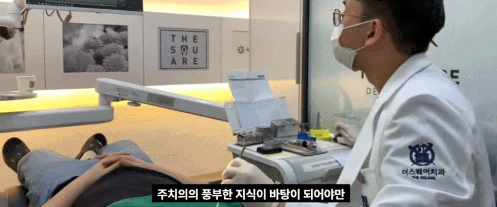 서울치아교정 잘하는곳? 교합&middot;계획&middot;유지 이 3가지를 보셔야 합니다. 관련 이미지 7