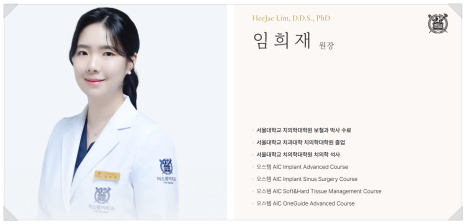 오버레이치과 크라운 단점을 보완한 <오버레이의 모든 것> 관련 이미지 17