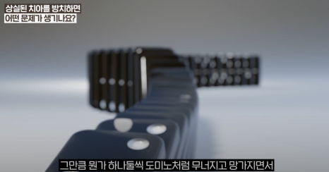 충무로치과 임플란트 어떤 경우에 해야할까? 관련 이미지 7