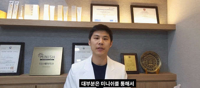 앞니미니쉬, 시림·관리·교체주기 한 번에 정리합니다. 관련 이미지 4