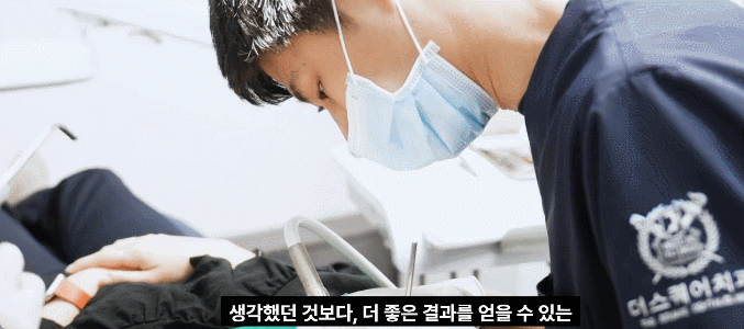 치과 신경치료 통증이 걱정된다면, 신경치료잘하는곳의 기준부터 보세요. 관련 이미지 8