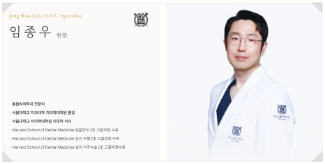 씹을때 치아 통증 원인부터 치료법까지 완벽 가이드 관련 이미지 16