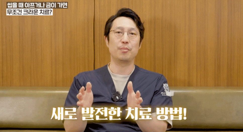오버레이치과 크라운 단점을 보완한 <오버레이의 모든 것> 관련 이미지 8