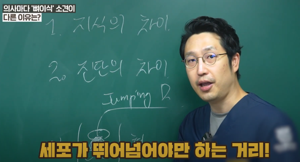 광화문 임플란트 할 때, 뼈이식이 필요한 이유 관련 이미지 9