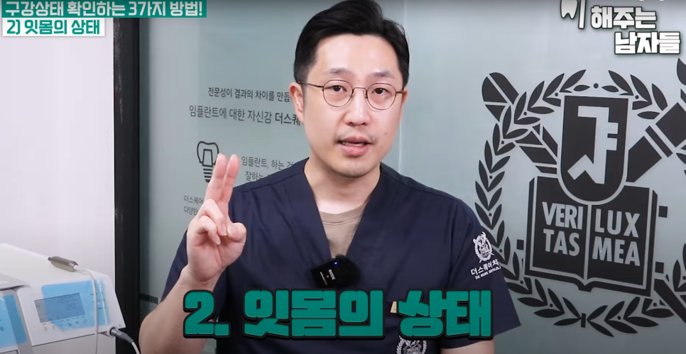 이대임플란트, 오래 쓰려면 꼭 알아야 할 점들 관련 이미지 3