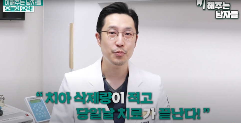 동대문충치치료 자연치아를 최대한 지키는 레진치료의 장점 관련 이미지 4