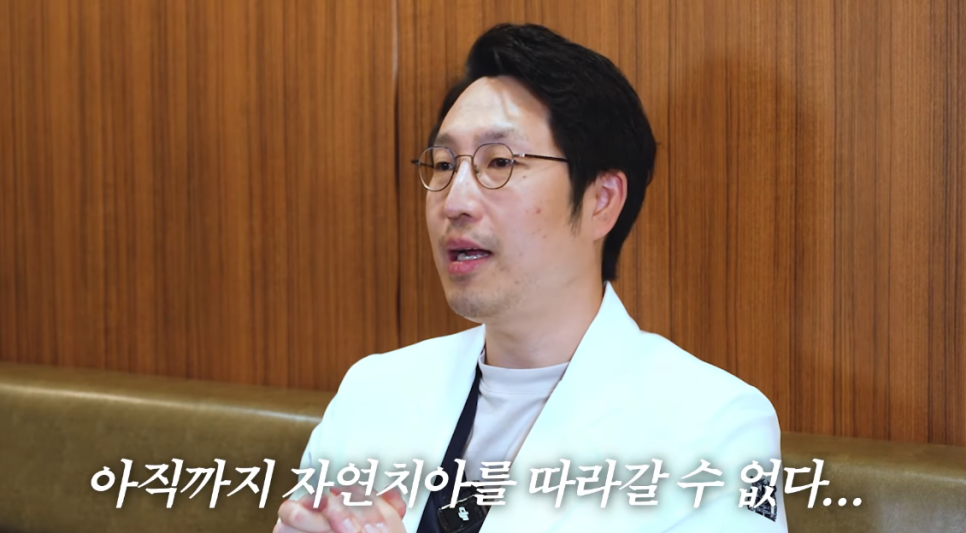 안국역임플란트 치아를 끝까지 살릴 순 없을까요? 관련 이미지 8