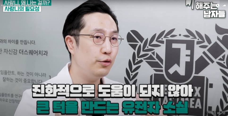 충무로사랑니 치과의사가 말하는 사랑니의 모든 것 관련 이미지 2