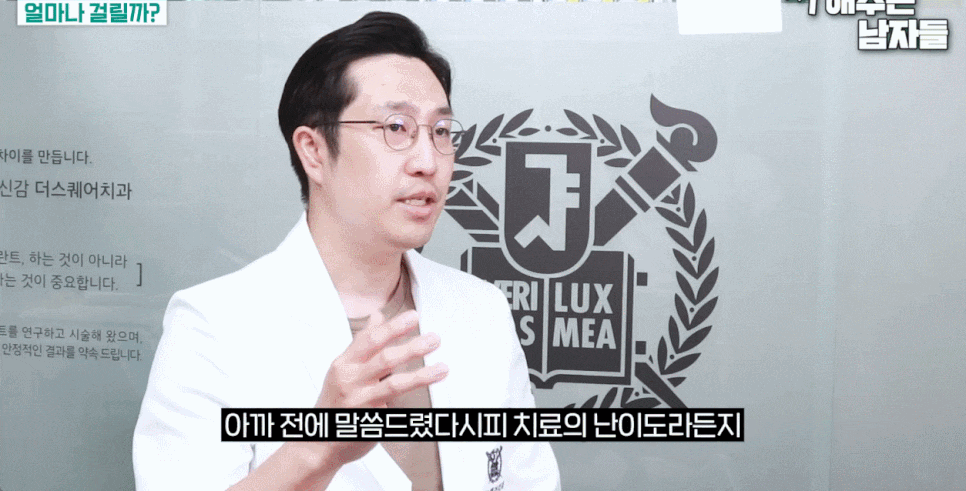 앞니파절 시 레진 VS 미니쉬 VS 크라운 선택 기준은 관련 이미지 7