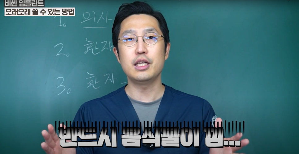 Cheongjin-dong Implants: There Is Clearly a Reason Some People Use Them for Many Years image 6