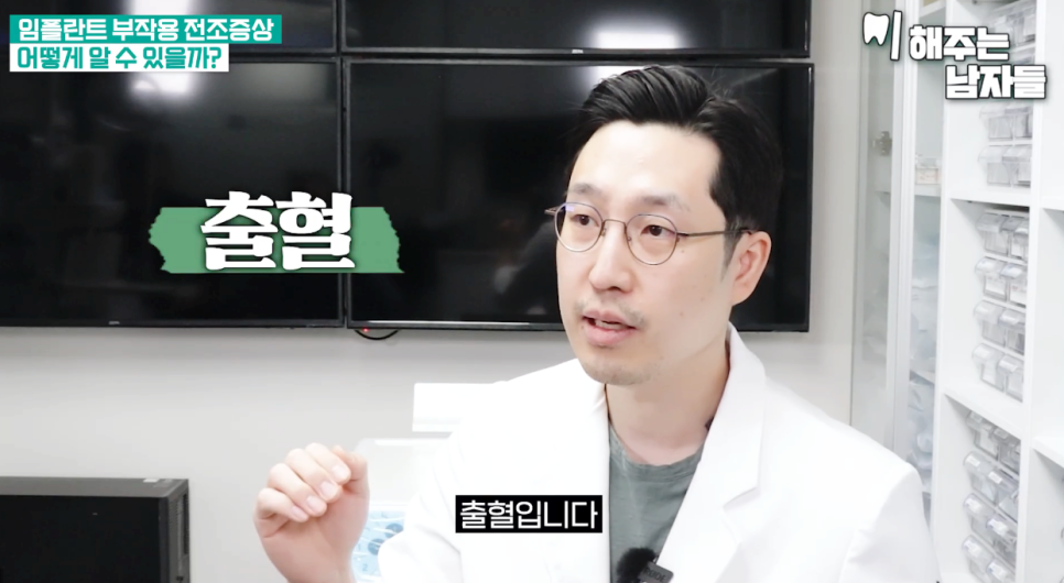 임플란트잇몸부음 원인 및 대처 방안까지 핵심만 요약 관련 이미지 12