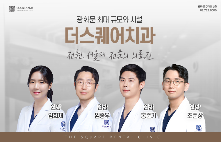 치아 신경치료 후 통증, 재신경치료가 필요한 경우는? 관련 이미지 1