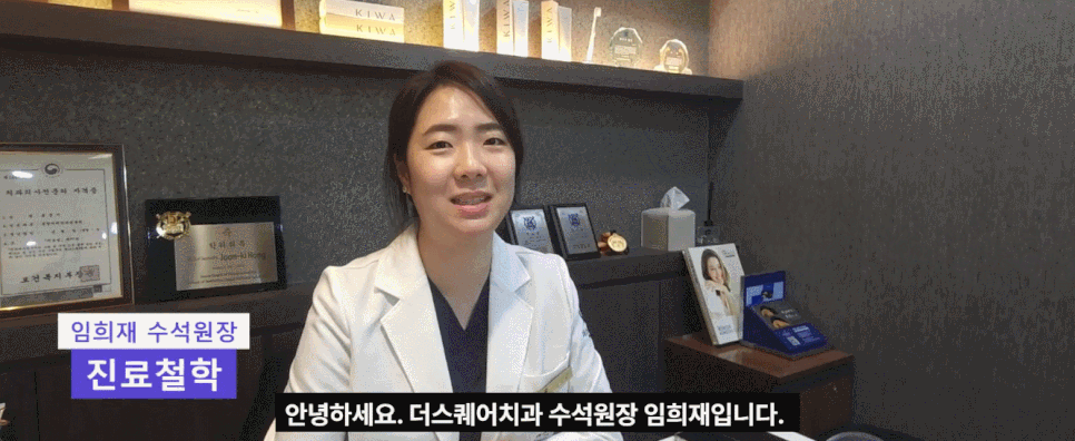 앞니크랙 앞니 금 생겼을 때 치료 여부 정해드립니다 관련 이미지 16