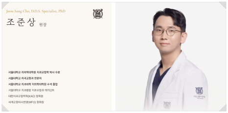 앞니파절 시 레진 VS 미니쉬 VS 크라운 선택 기준은 관련 이미지 21