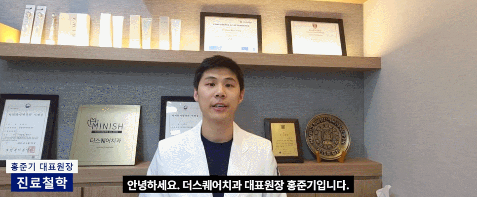 어금니 살짝 깨짐, 지켜봐도 되는 경우는 언제일까요? 관련 이미지 1