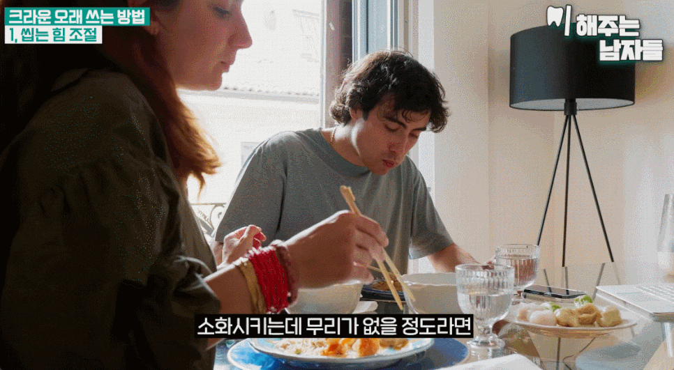 크라운신경치료 여부 & 크라운 치료 기간 & 수명 요점 정리 관련 이미지 13