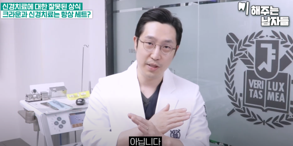 신당역치과 충치치료 시 신경치료는 필수일까? 관련 이미지 5