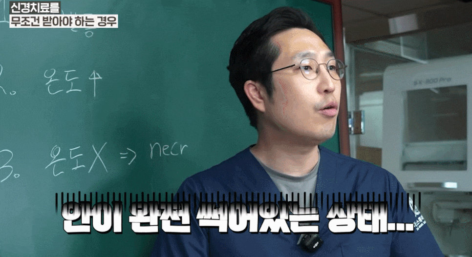 크라운신경치료 여부 & 크라운 치료 기간 & 수명 요점 정리 관련 이미지 9